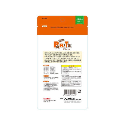 High Pet Politz Carrot 50g
