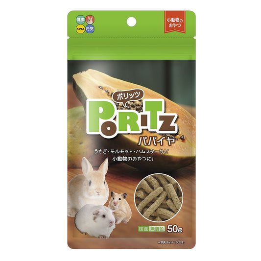 High Pet Politz Papaya 50g