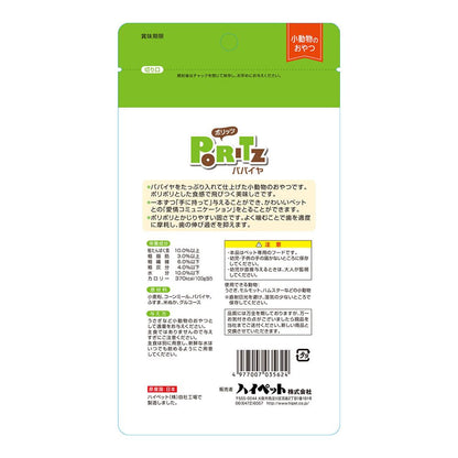 High Pet Politz Papaya 50g
