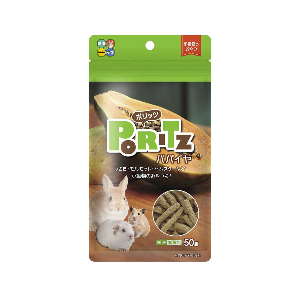 High Pet Politz Papaya 50g