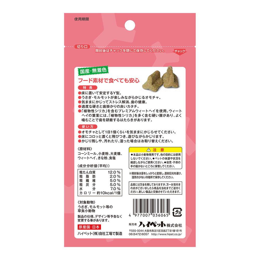 High Pet Kajirika Y 10 Pieces
