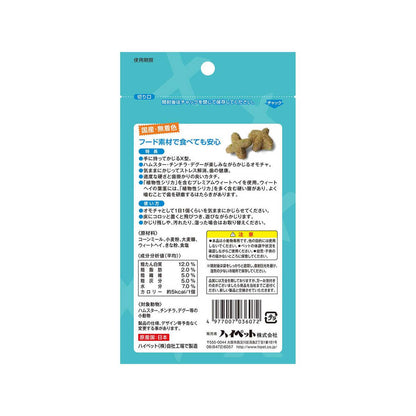 High Pet Kajirika X 15 Pieces