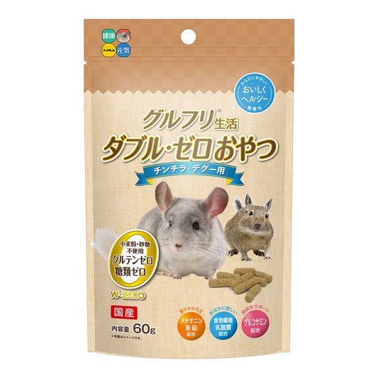 High Pet Gluten-Free Double Zero Treats for Chinchillas 60g