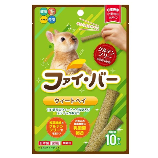 HYPET Fiber Wheat Hay 10 Sticks