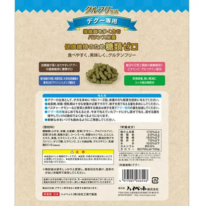 HYPET Gluten-Free Life Degus Food 200g