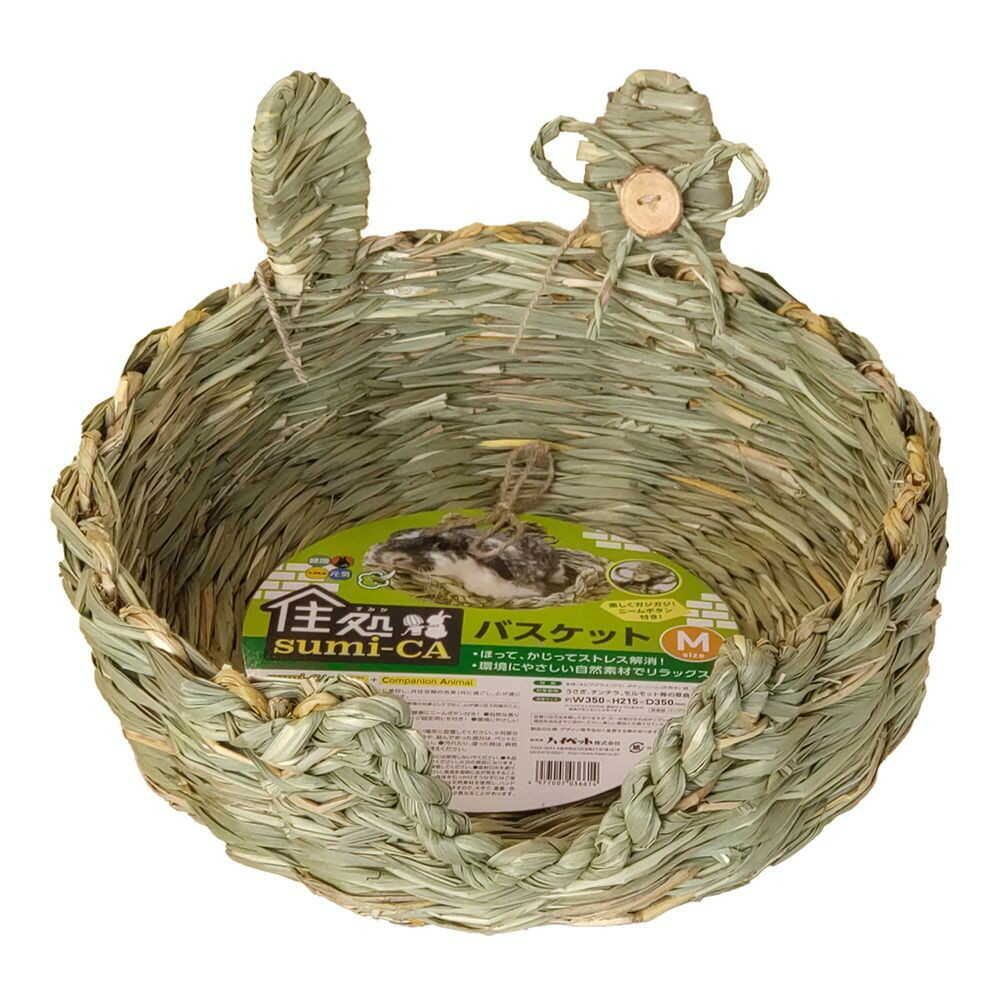 Hi-Pet Sumi-CA Basket M Size