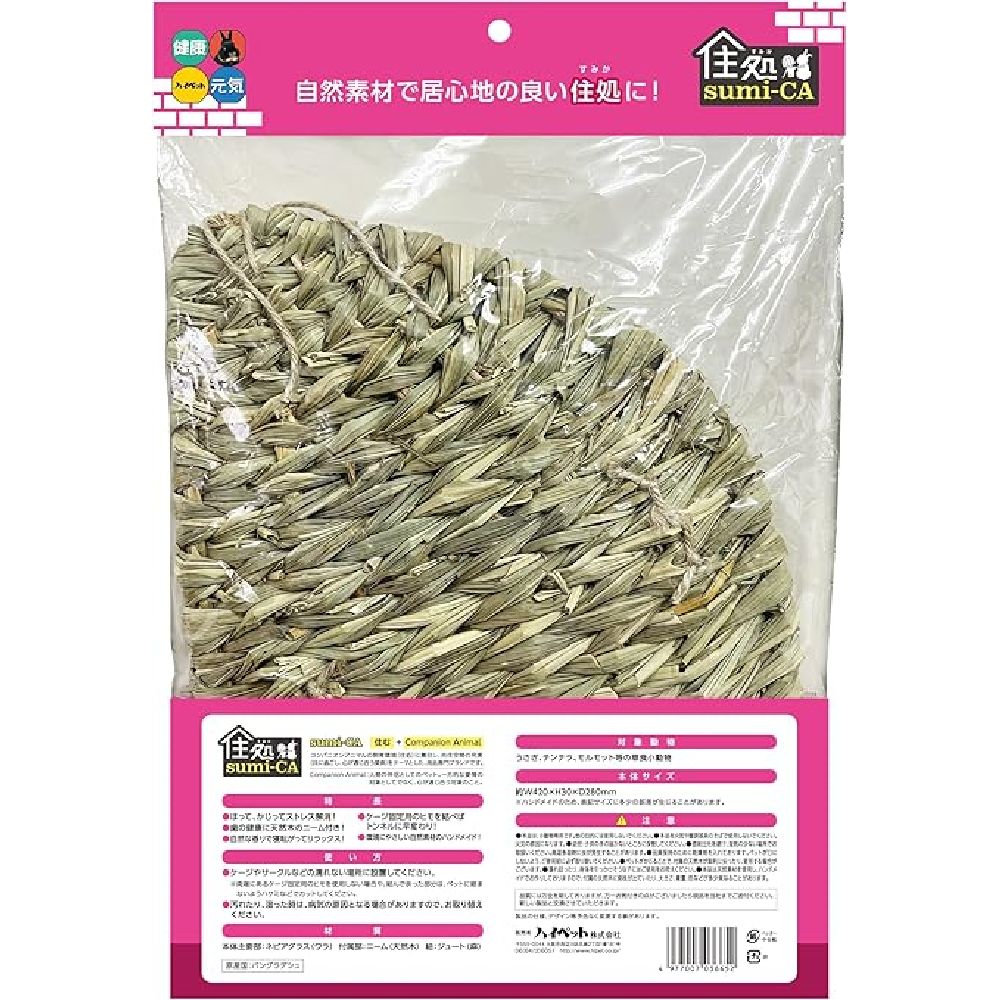 Hi-Pet Sumi-CA Leaf Mat Size M
