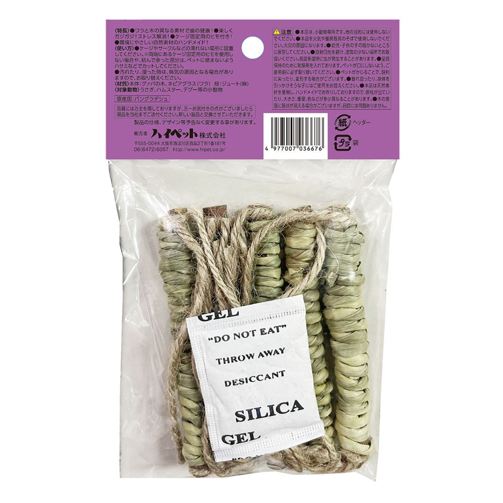 Hi-Pet Sumi-CA Roll Stick Guava Wood 5 Pieces