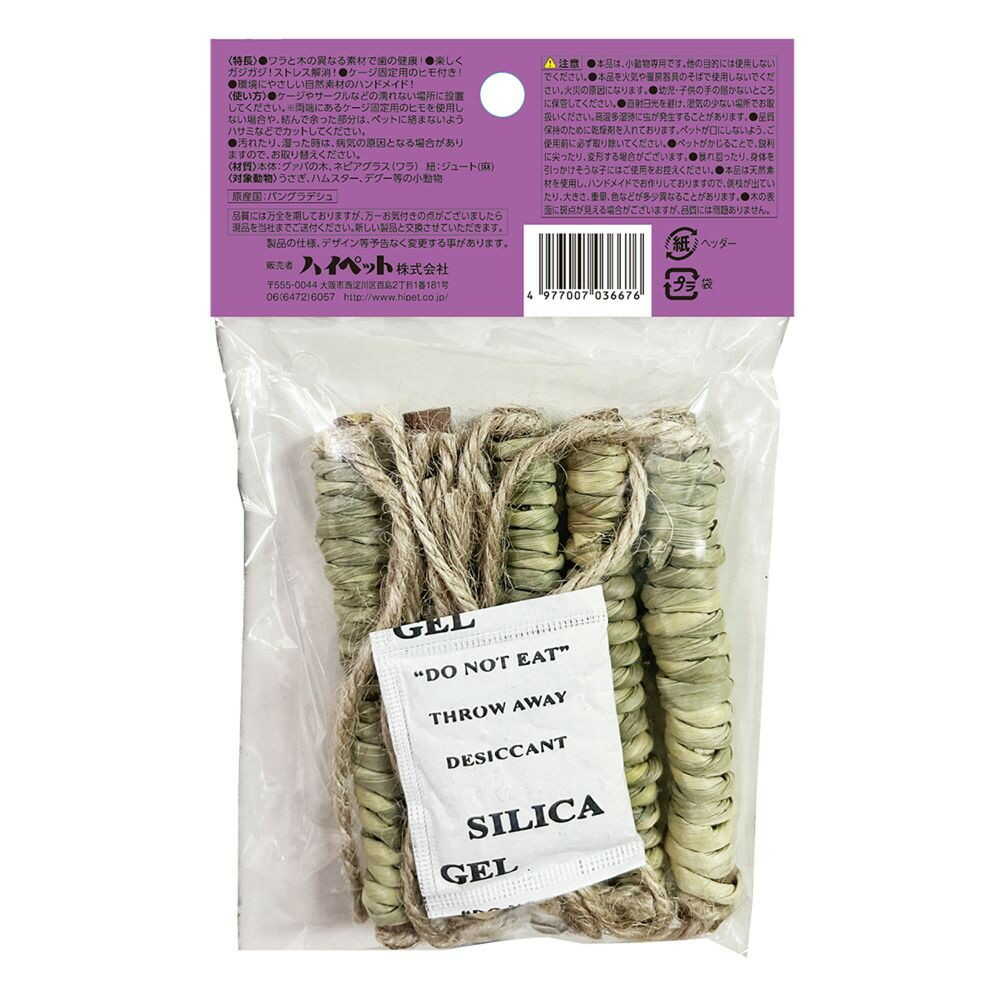 Hi-Pet Sumi-CA Roll Stick Guava Wood 5 Pieces