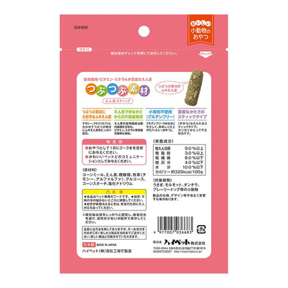 Hi-Pet Oat Stick with Crunchy Bits 60g