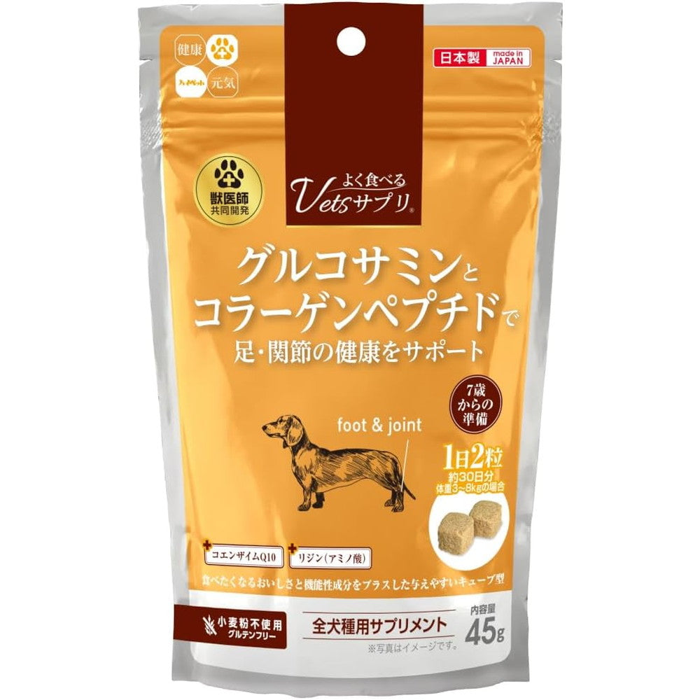 Hi-Pet Vets Supplement for Joints & Legs 45g