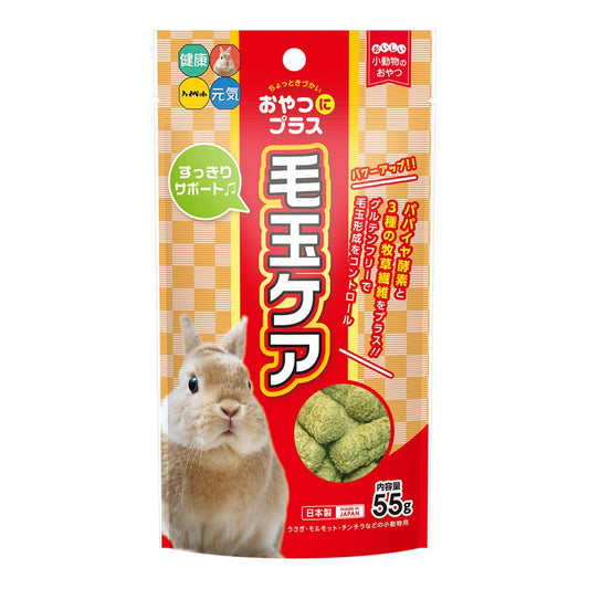 High Pet Treat Plus Hairball Care 55g