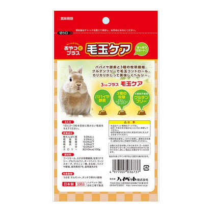High Pet Treat Plus Hairball Care 55g