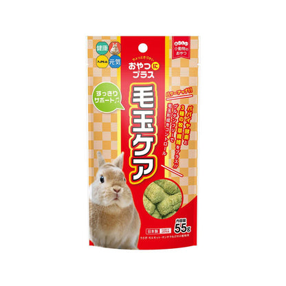 High Pet Treat Plus Hairball Care 55g