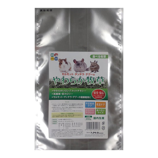 High Pet Soft Grass 200g