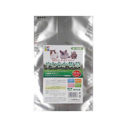 High Pet Soft Grass 200g