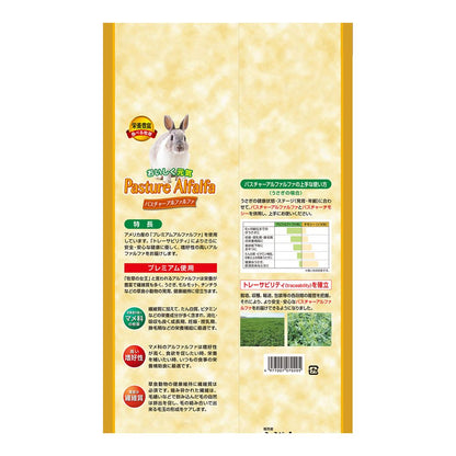 Hi-Pet Pasture Alfalfa 400g