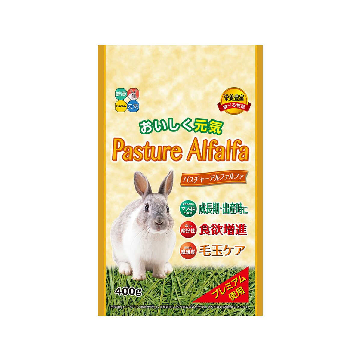 Hi-Pet Pasture Alfalfa 400g