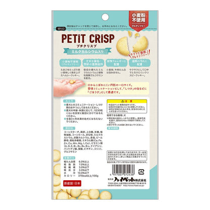 Hi-Pet Puchi Crisp Milk Calcium 40g