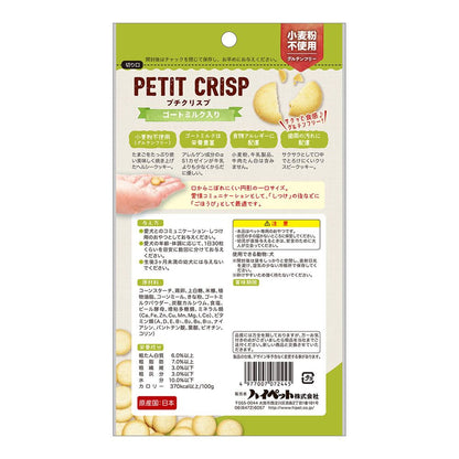 Hi-Pet Petit Crisp Goat Milk 40g