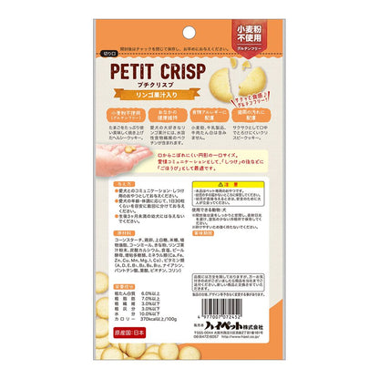 High Pet Puchi Crisp Apple Juice 40g