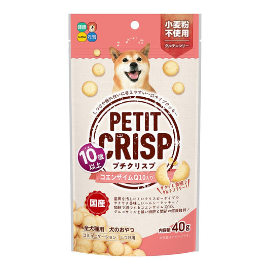 Hi-Pet Petit Crisp Q10 for Dogs Over 10 Years 40g