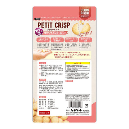 Hi-Pet Petit Crisp Q10 for Dogs Over 10 Years 40g