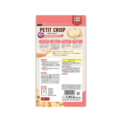 Hi-Pet Petit Crisp Q10 for Dogs Over 10 Years 40g