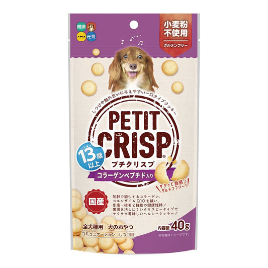 High Pet Puchi Crisp Collagen for 13 Years and Older 40g