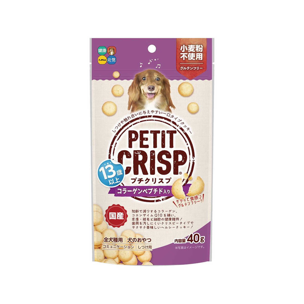 High Pet Puchi Crisp Collagen for 13 Years and Older 40g