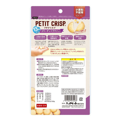 High Pet Puchi Crisp Collagen for 13 Years and Older 40g