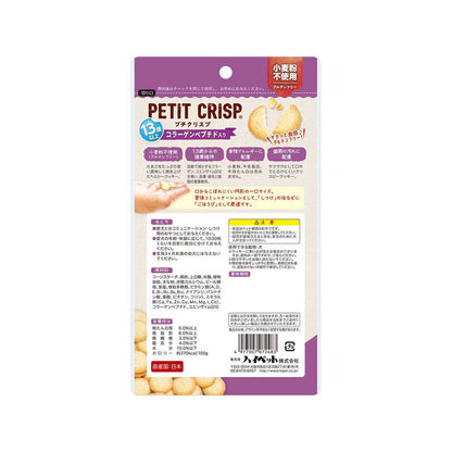 High Pet Puchi Crisp Collagen for 13 Years and Older 40g