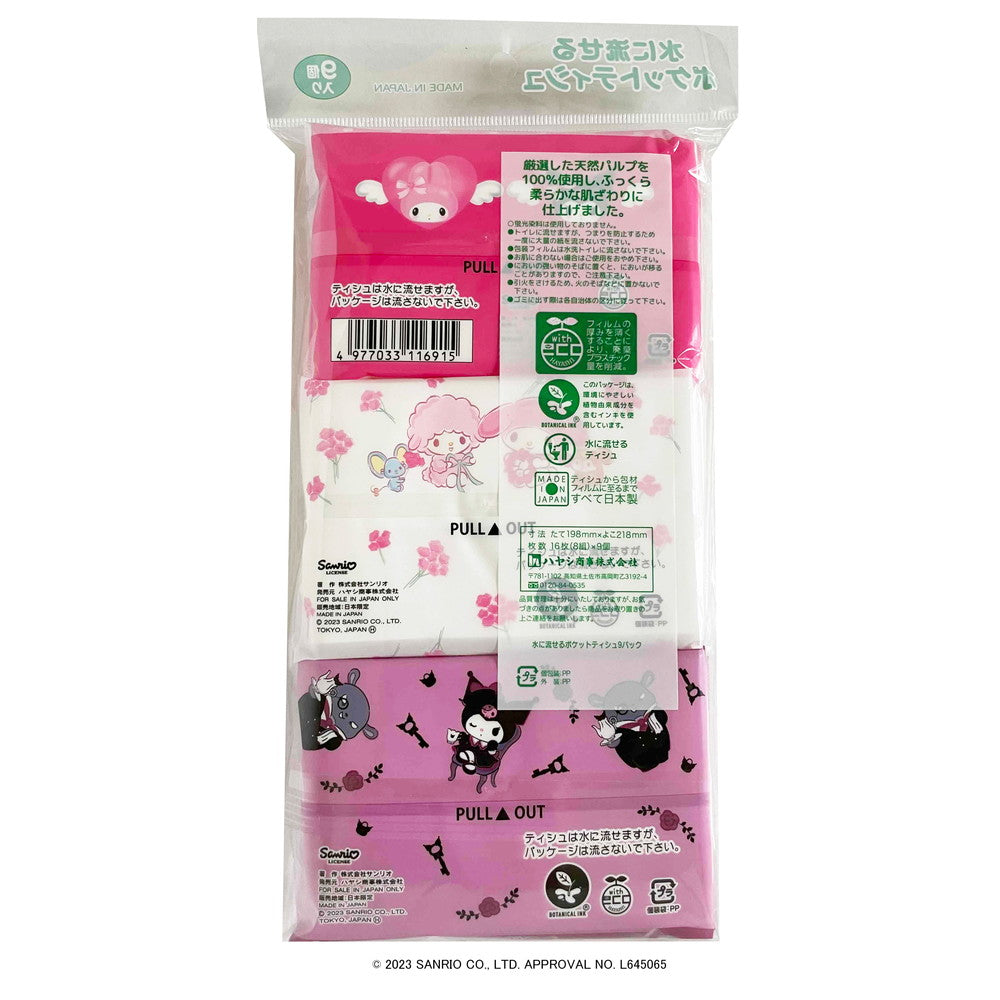 Hayashi Trading Pocket Tissue My Melody & Kuromi 16 Sheets (8 Packs) x 9