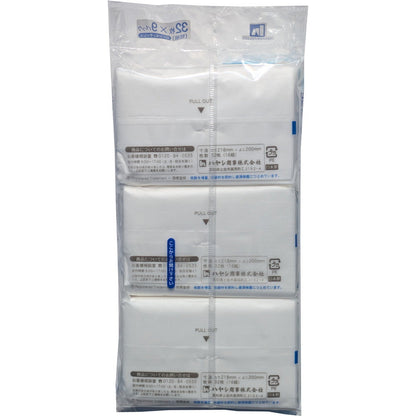 Hayashi Trading Lotion Tissue Moisture Story 16 Sheets x 9 Pack