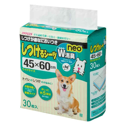 Bonbi Alcon Training Sheets Double Deodorization Neo Wide 30 Pieces