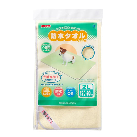 Waterproof Towel 2L Yellow