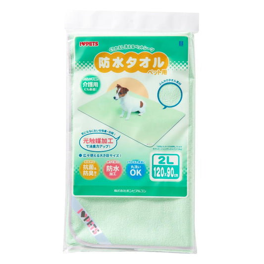 Waterproof Towel 2L Green