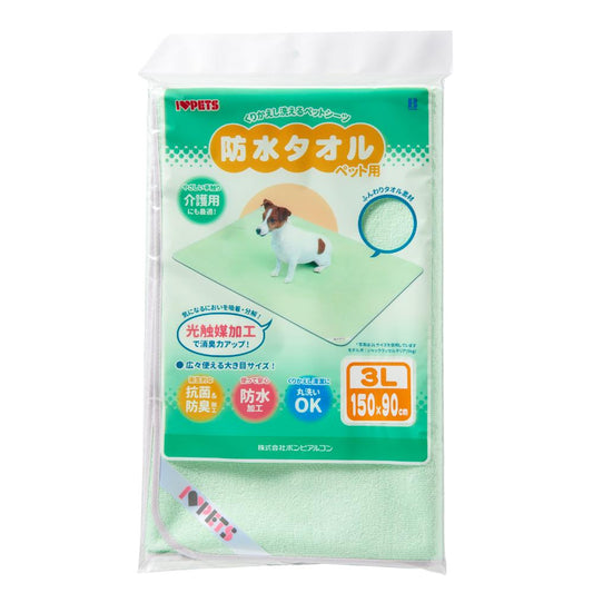 Waterproof Towel 3L Green