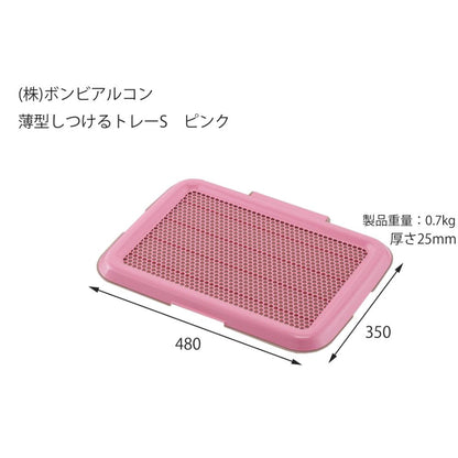 Thin Training Tray S Pink