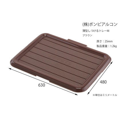 Slim Training Tray M Buran