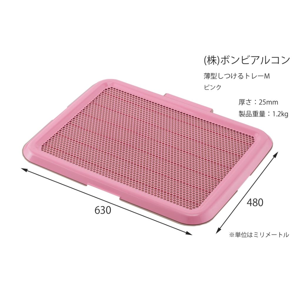 Thin Training Tray M Pink