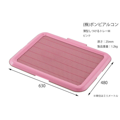 Thin Training Tray M Pink