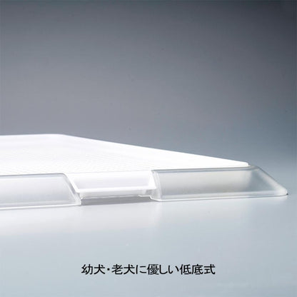 Pet Tray Clear Mesh M