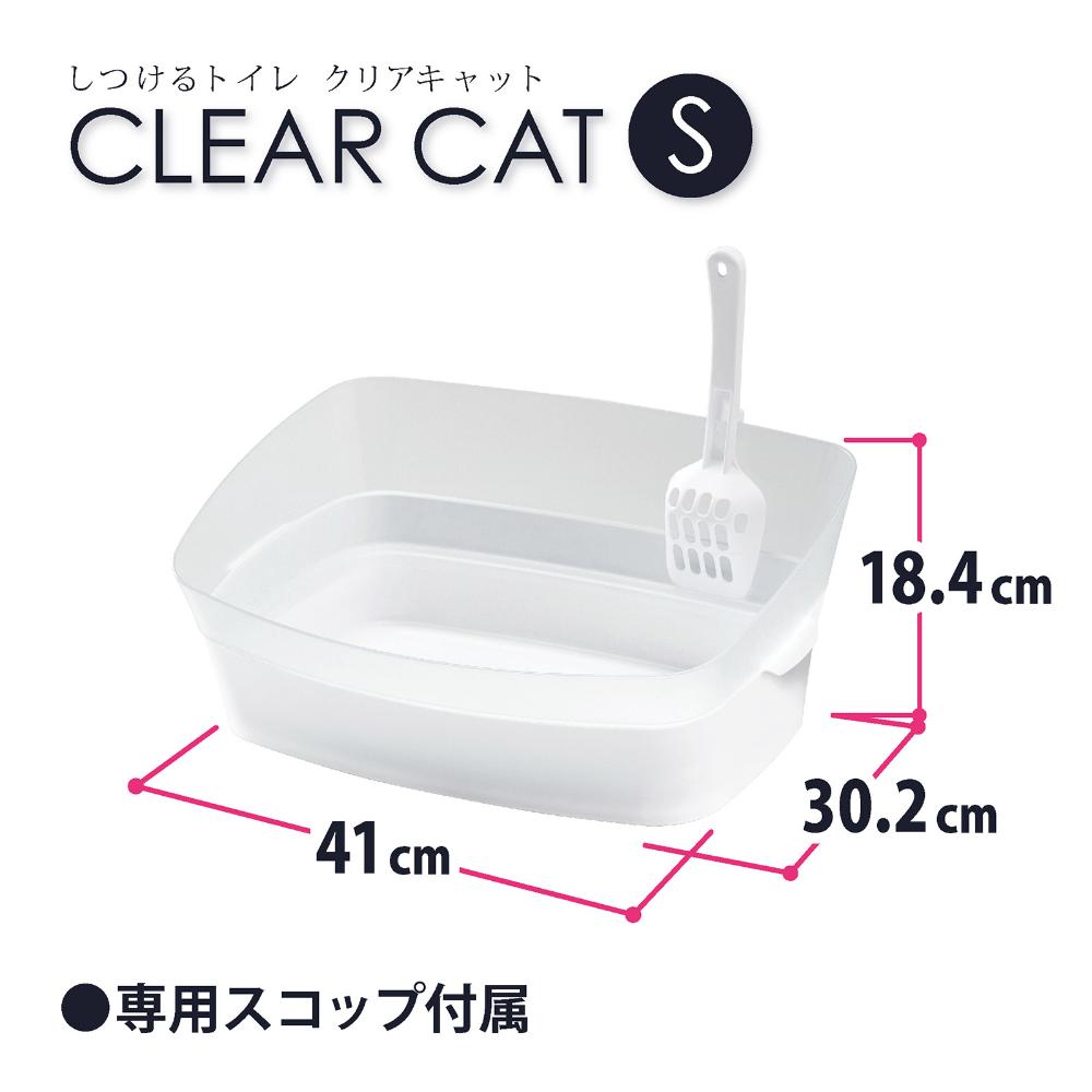 Training Toilet Clear Cat S