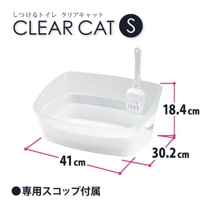 Training Toilet Clear Cat S