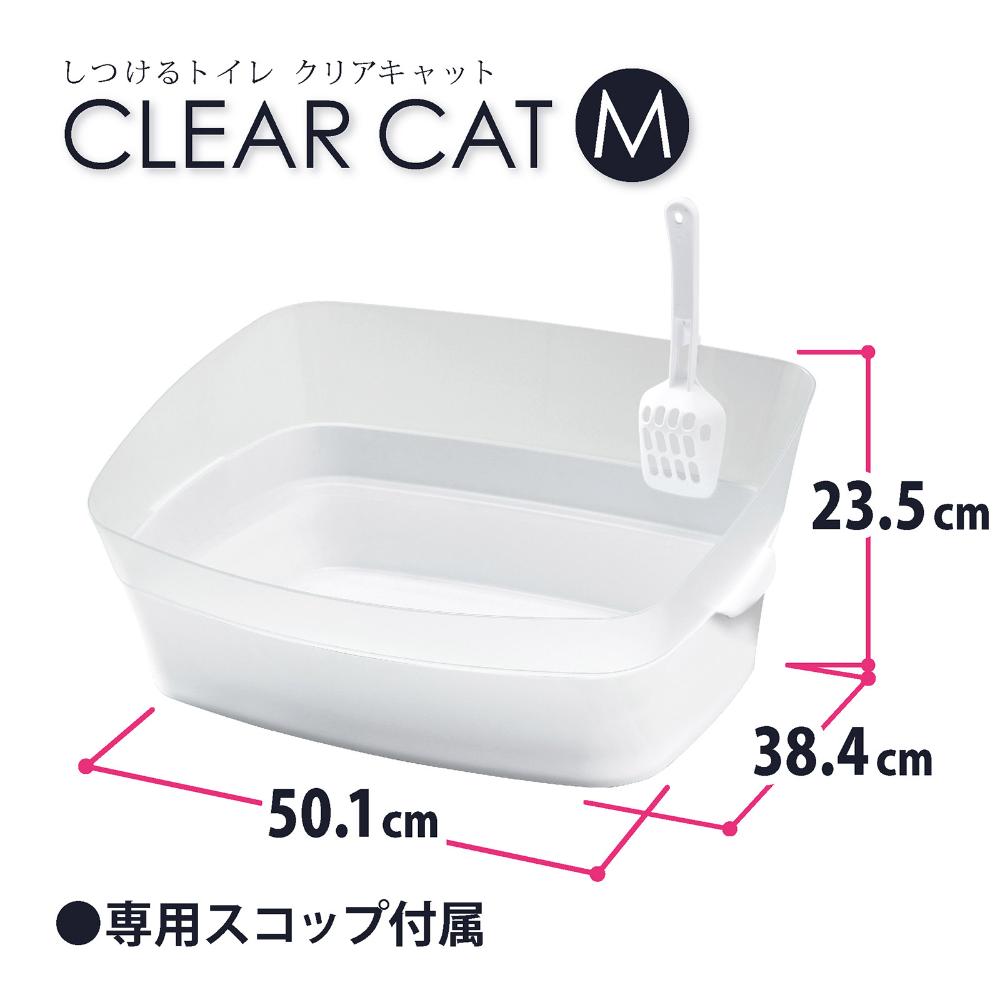 Training Toilet Clear Cat M