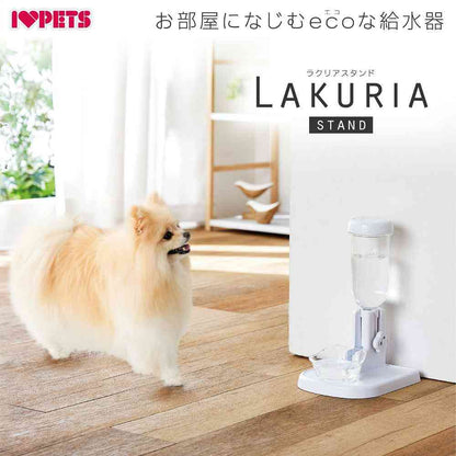 Automatic Water Dispenser Lacria Stand