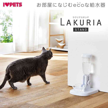 Automatic Water Dispenser Lacria Stand