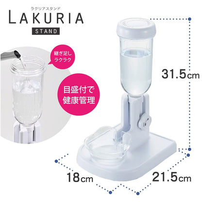 Automatic Water Dispenser Lacria Stand