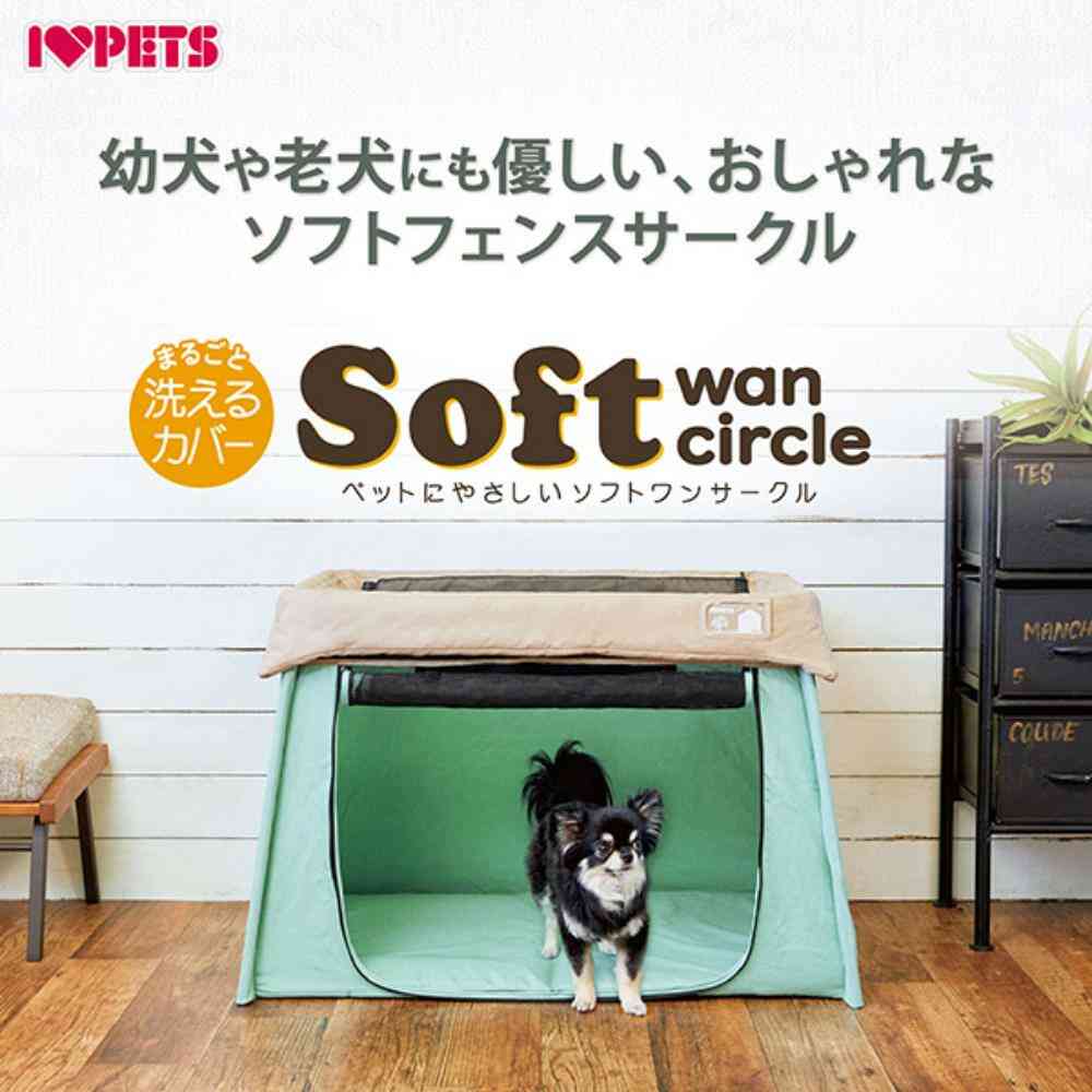 Pet-Friendly Soft One Circle Mint Green